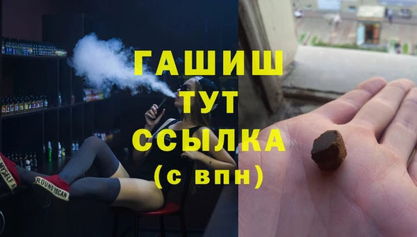 шишки Верхний Тагил