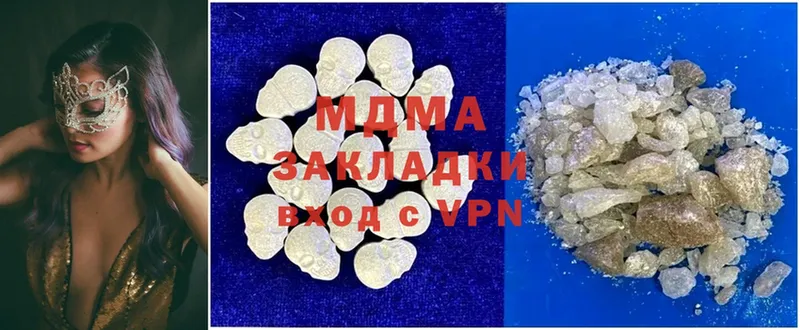 hydra маркетплейс  Щёкино  MDMA кристаллы 