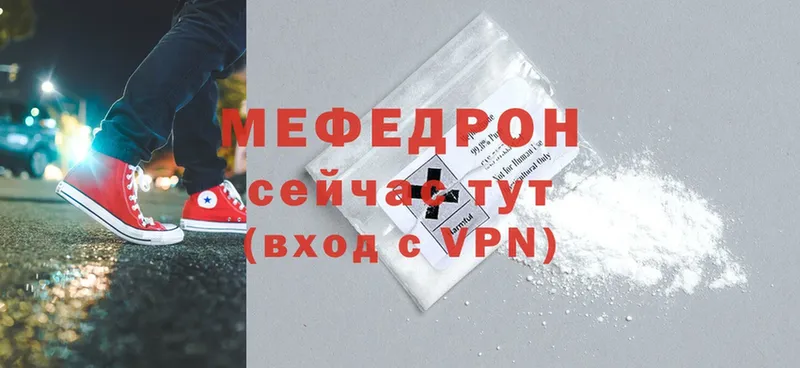 МЕФ mephedrone  ОМГ ОМГ маркетплейс  Щёкино 